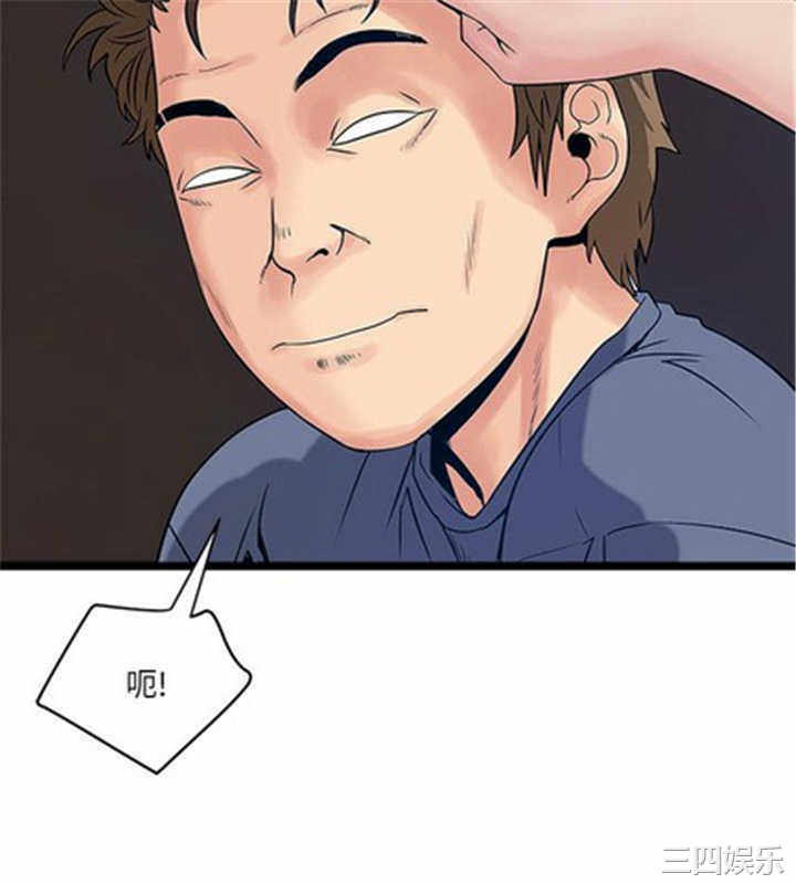 韩国漫画安全之家：挡不住的浪女们韩漫_安全之家：挡不住的浪女们-第17话在线免费阅读-韩国漫画-第2张图片