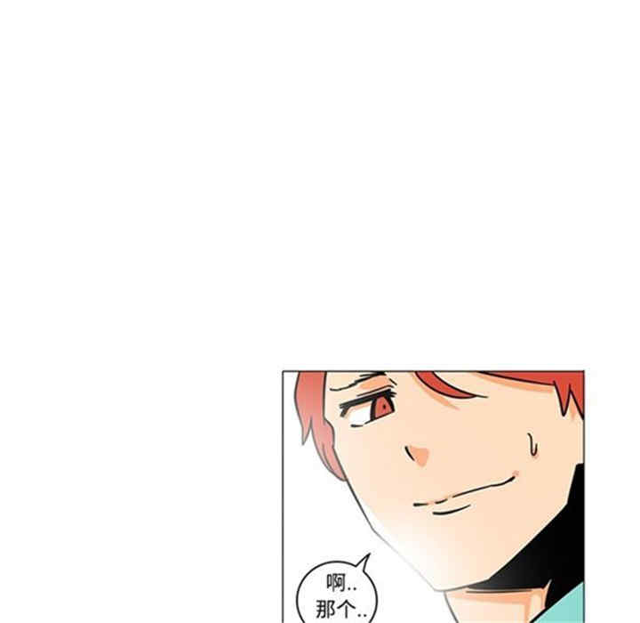 韩国漫画巧手妇产科韩漫_巧手妇产科-第38话在线免费阅读-韩国漫画-第18张图片