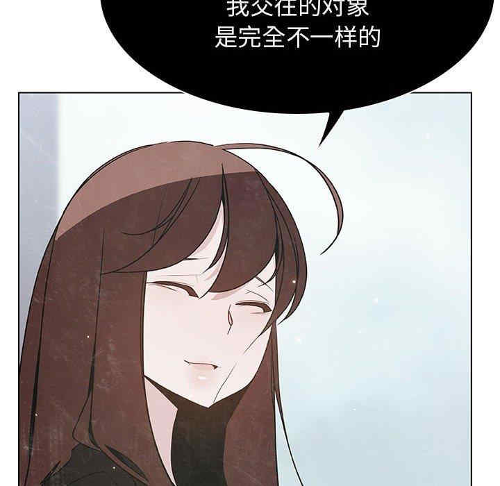 韩国漫画与上司的密约/秘密合约韩漫_与上司的密约/秘密合约-第49话在线免费阅读-韩国漫画-第207张图片