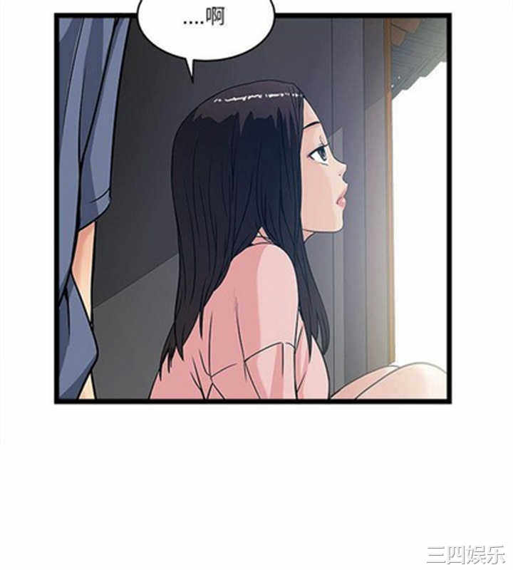 韩国漫画安全之家：挡不住的浪女们韩漫_安全之家：挡不住的浪女们-第17话在线免费阅读-韩国漫画-第10张图片