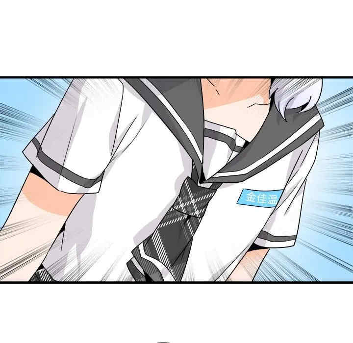 韩国漫画执着于他/爱我还是他韩漫_执着于他/爱我还是他-第20话在线免费阅读-韩国漫画-第68张图片