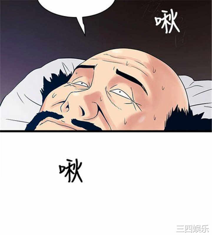 韩国漫画安全之家：挡不住的浪女们韩漫_安全之家：挡不住的浪女们-第17话在线免费阅读-韩国漫画-第12张图片