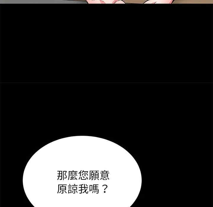 韩国漫画失格妈妈韩漫_失格妈妈-第45话在线免费阅读-韩国漫画-第11张图片