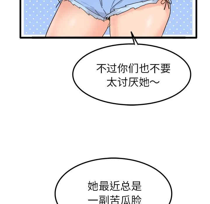 韩国漫画执着于他/爱我还是他韩漫_执着于他/爱我还是他-第20话在线免费阅读-韩国漫画-第74张图片