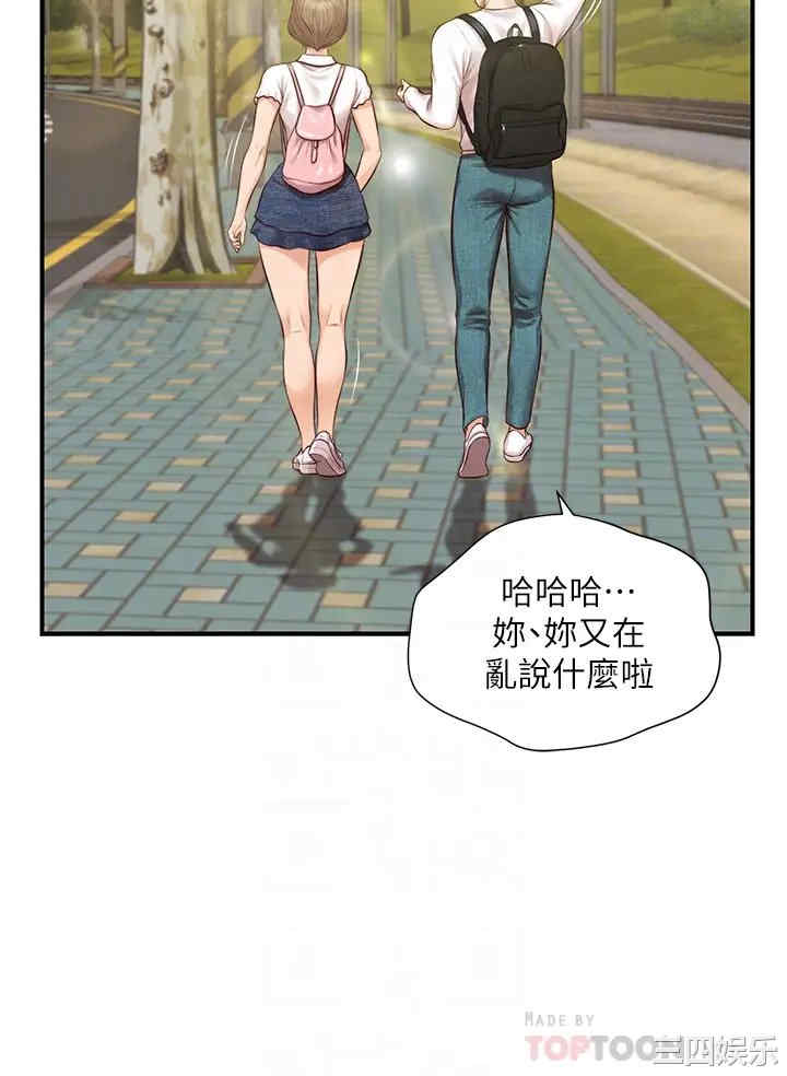 韩国漫画韩漫_纯情的崩坏-第27话在线免费阅读-韩国漫画-第16张图片