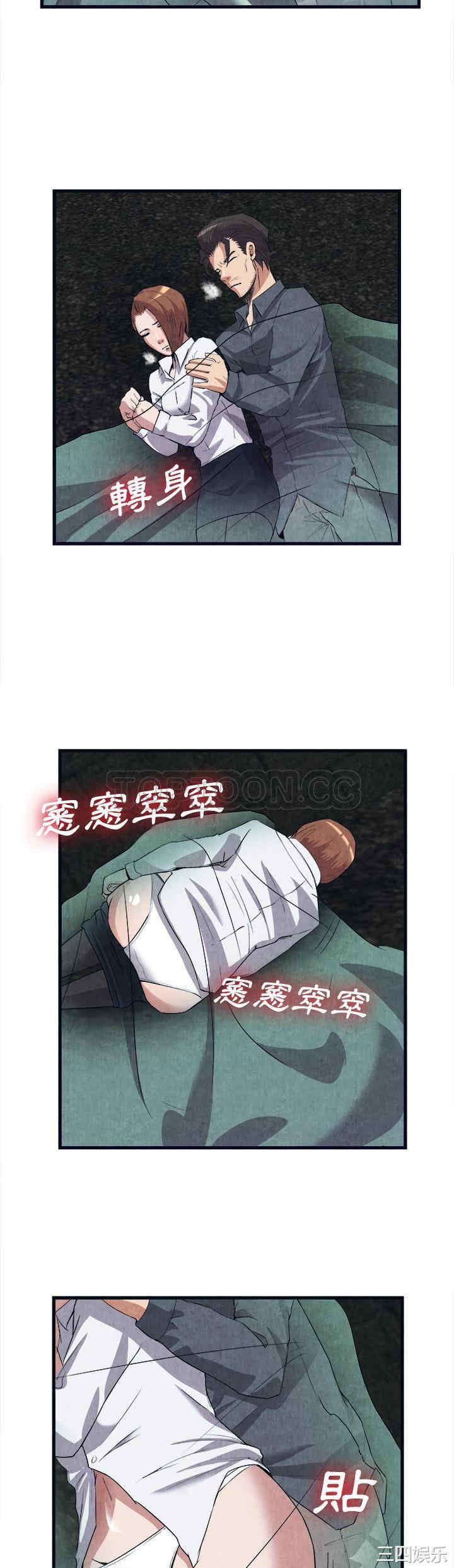 韩国漫画去幸岛韩漫_去幸岛-第29话在线免费阅读-韩国漫画-第23张图片