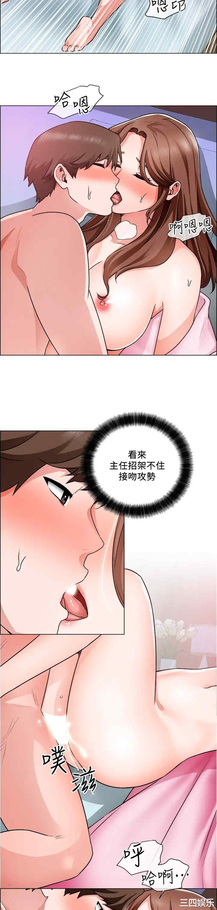 韩国漫画诚征粗工韩漫_诚征粗工-第15话在线免费阅读-韩国漫画-第23张图片