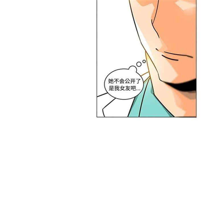 韩国漫画巧手妇产科韩漫_巧手妇产科-第38话在线免费阅读-韩国漫画-第24张图片
