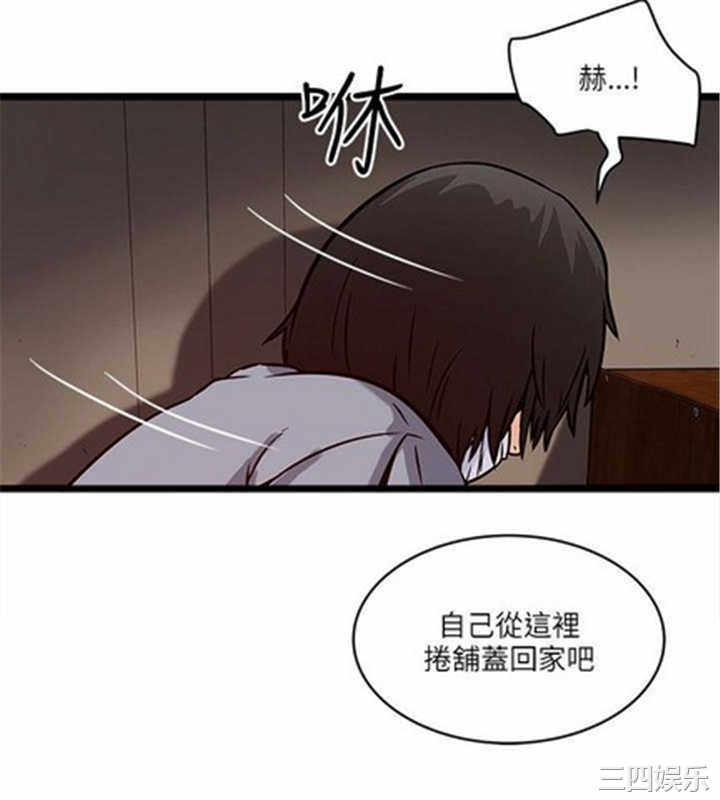 韩国漫画安全之家：挡不住的浪女们韩漫_安全之家：挡不住的浪女们-第17话在线免费阅读-韩国漫画-第27张图片