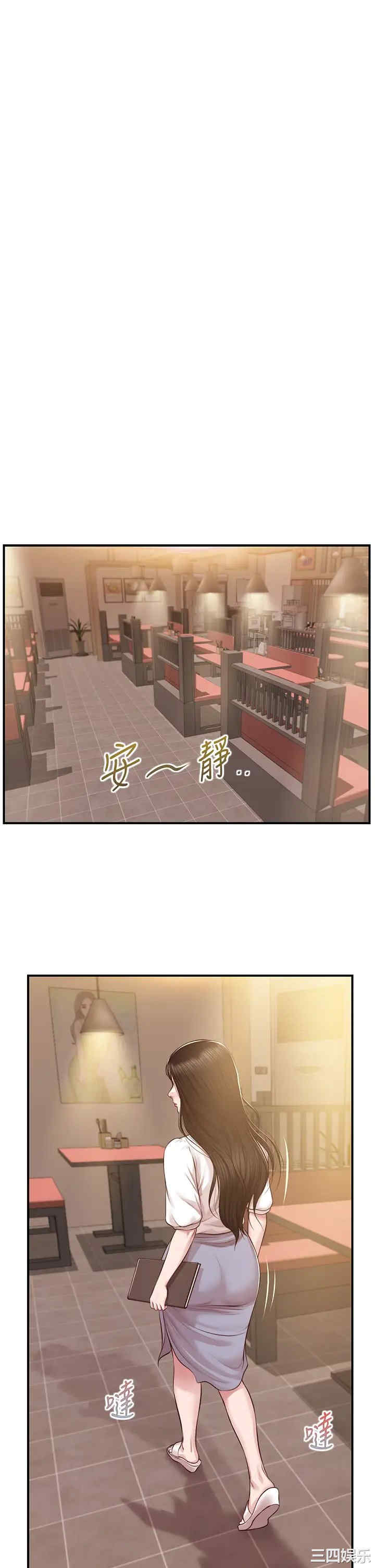 韩国漫画韩漫_纯情的崩坏-第27话在线免费阅读-韩国漫画-第17张图片