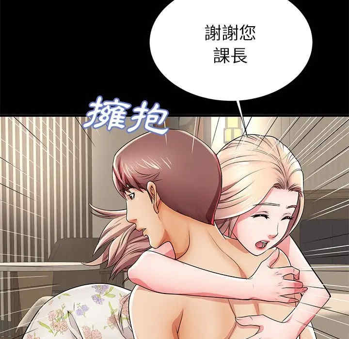 韩国漫画失格妈妈韩漫_失格妈妈-第45话在线免费阅读-韩国漫画-第15张图片