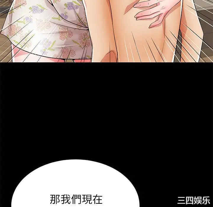 韩国漫画失格妈妈韩漫_失格妈妈-第45话在线免费阅读-韩国漫画-第16张图片