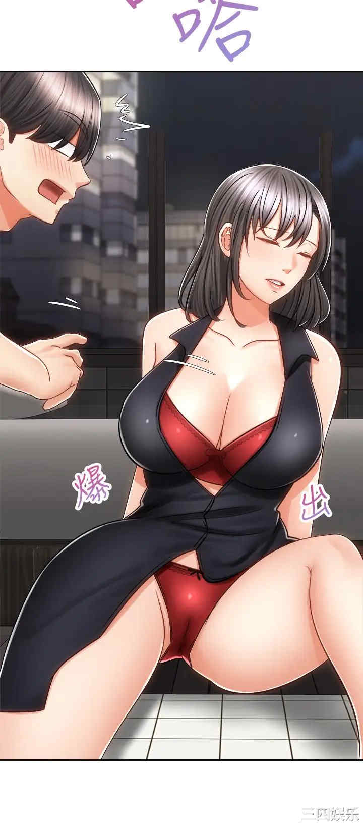 韩国漫画韩漫_骑乘姿势预备~起!-第10话在线免费阅读-韩国漫画-第29张图片