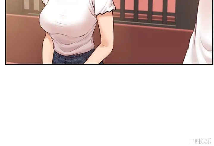 韩国漫画韩漫_纯情的崩坏-第27话在线免费阅读-韩国漫画-第19张图片