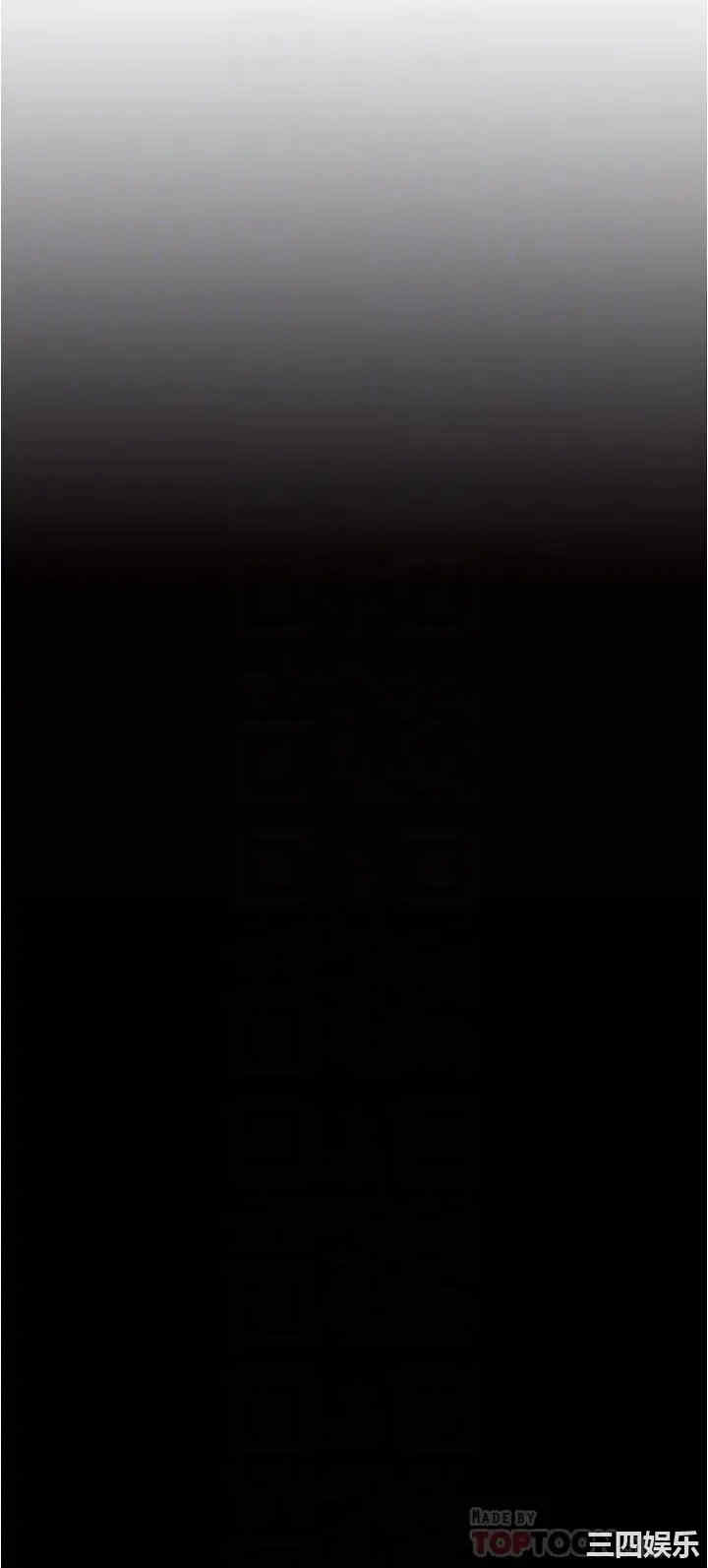 韩国漫画韩漫_小裤裤笔记-第50话在线免费阅读-韩国漫画-第6张图片