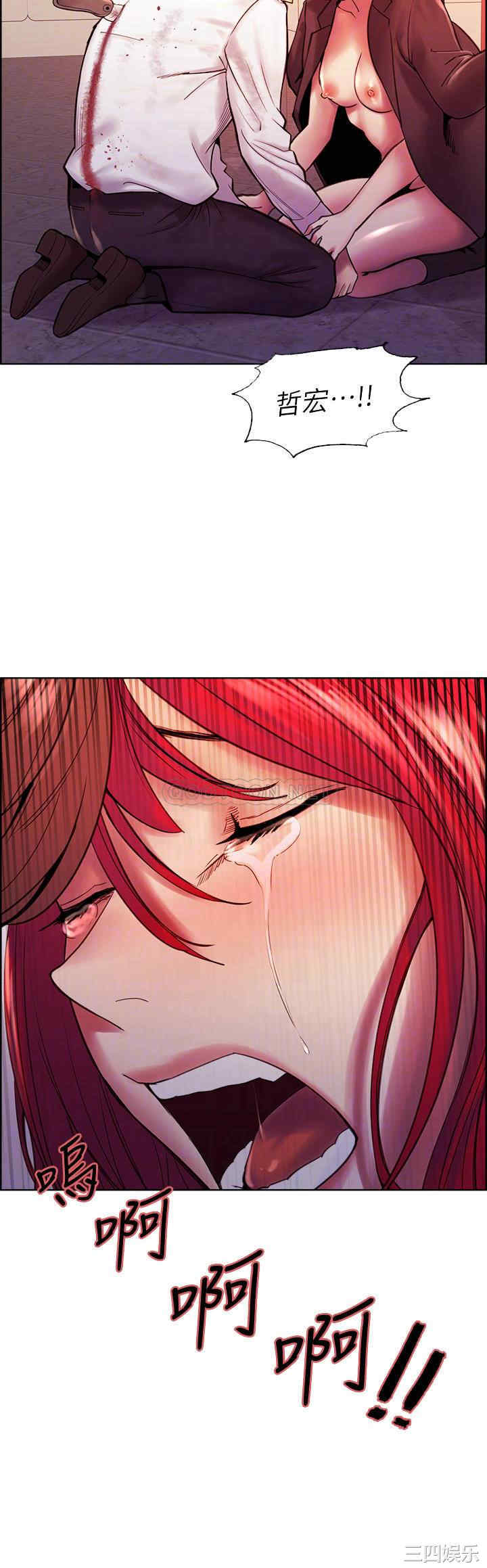 韩国漫画室友招募中韩漫_室友招募中-第75话在线免费阅读-韩国漫画-第4张图片