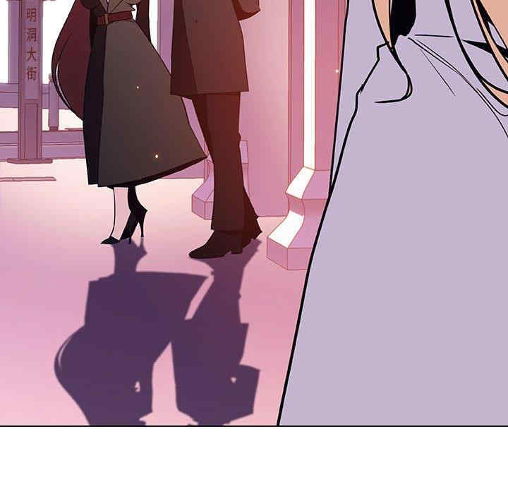 韩国漫画与上司的密约/秘密合约韩漫_与上司的密约/秘密合约-第49话在线免费阅读-韩国漫画-第219张图片