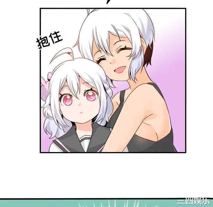 韩国漫画执着于他/爱我还是他韩漫_执着于他/爱我还是他-第20话在线免费阅读-韩国漫画-第106张图片