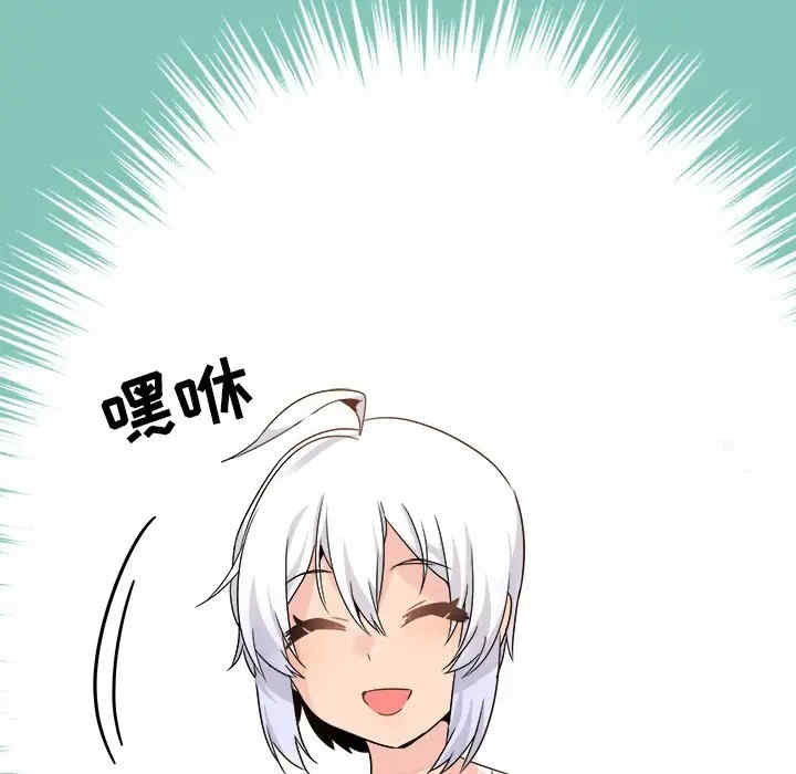 韩国漫画执着于他/爱我还是他韩漫_执着于他/爱我还是他-第20话在线免费阅读-韩国漫画-第107张图片