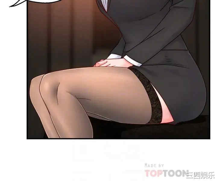 韩国漫画韩漫_霸道主管要我IN-第45话在线免费阅读-韩国漫画-第10张图片