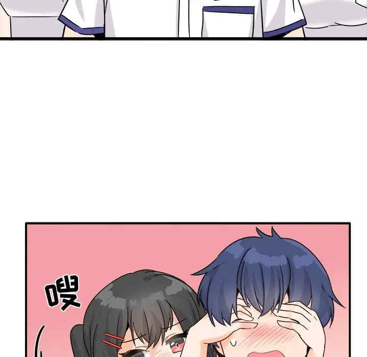 韩国漫画执着于他/爱我还是他韩漫_执着于他/爱我还是他-第20话在线免费阅读-韩国漫画-第110张图片