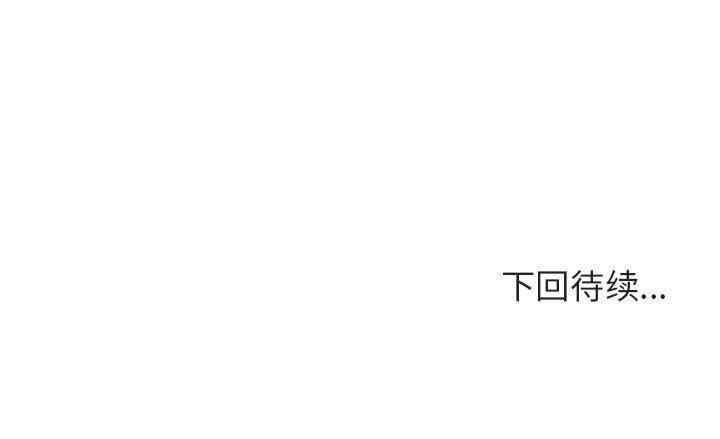 韩国漫画与上司的密约/秘密合约韩漫_与上司的密约/秘密合约-第49话在线免费阅读-韩国漫画-第221张图片