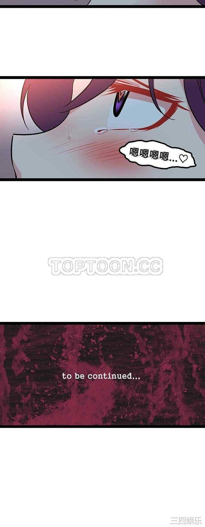 韩国漫画巧手妇产科韩漫_巧手妇产科-第20话在线免费阅读-韩国漫画-第29张图片