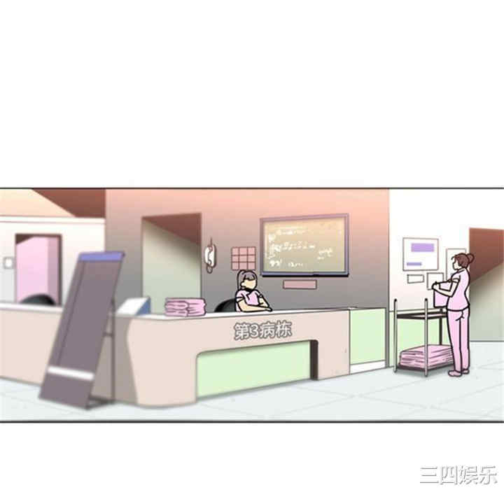 韩国漫画巧手妇产科韩漫_巧手妇产科-第38话在线免费阅读-韩国漫画-第34张图片