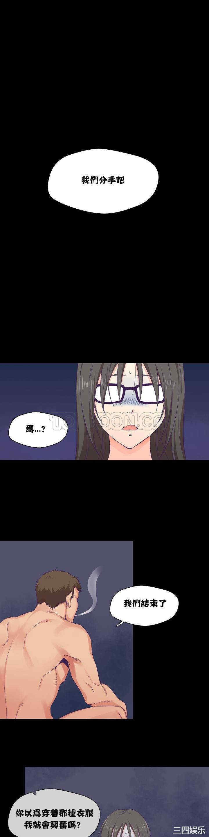 韩国漫画可爱的家伙韩漫_可爱的家伙-第一话在线免费阅读-韩国漫画-第1张图片
