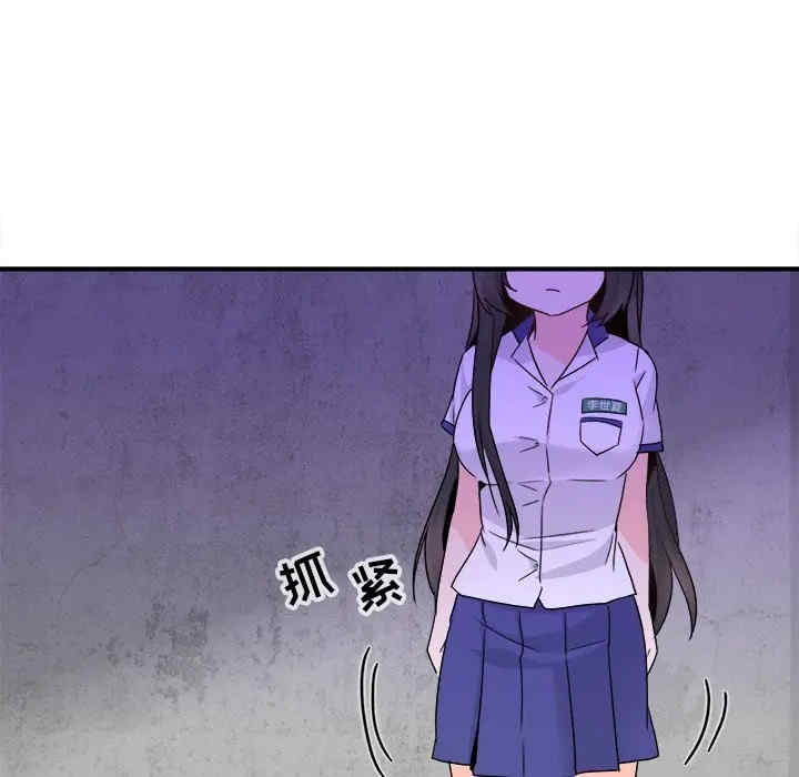 韩国漫画执着于他/爱我还是他韩漫_执着于他/爱我还是他-第20话在线免费阅读-韩国漫画-第123张图片