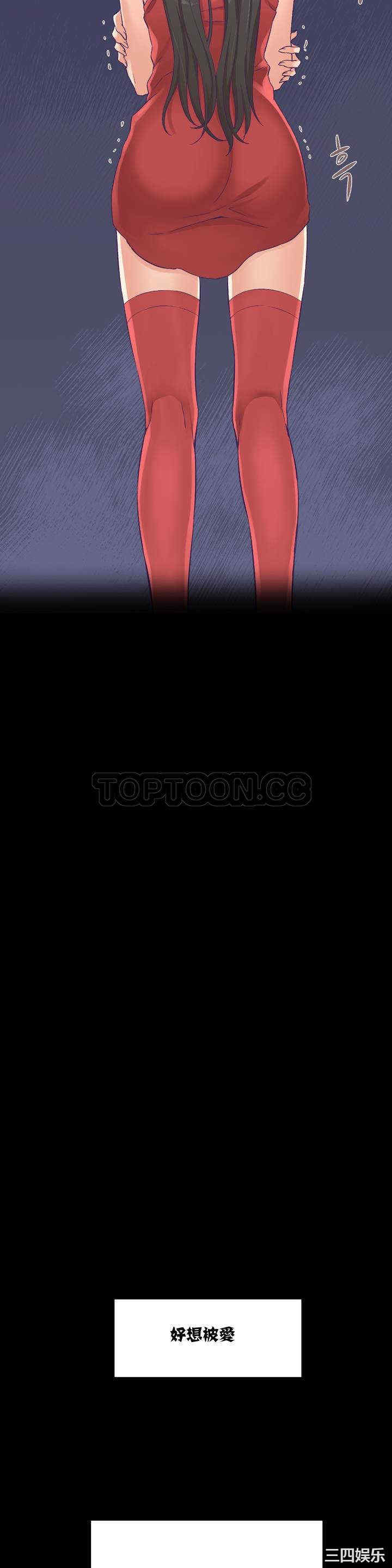 韩国漫画可爱的家伙韩漫_可爱的家伙-第一话在线免费阅读-韩国漫画-第4张图片