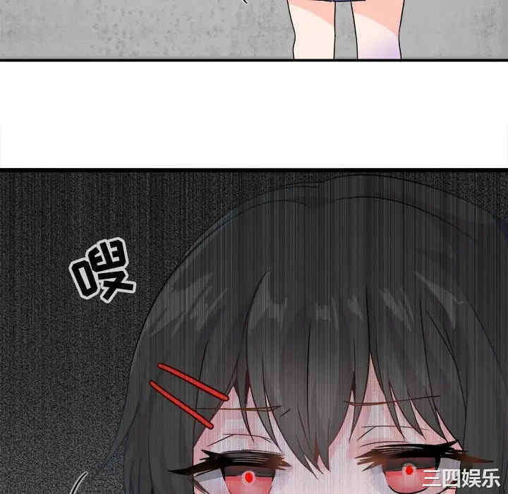 韩国漫画执着于他/爱我还是他韩漫_执着于他/爱我还是他-第20话在线免费阅读-韩国漫画-第124张图片