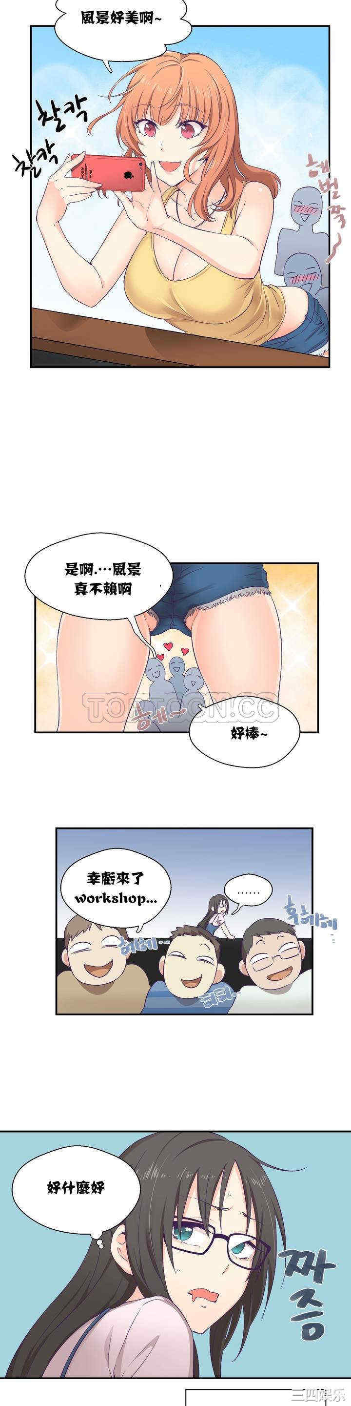 韩国漫画可爱的家伙韩漫_可爱的家伙-第一话在线免费阅读-韩国漫画-第7张图片