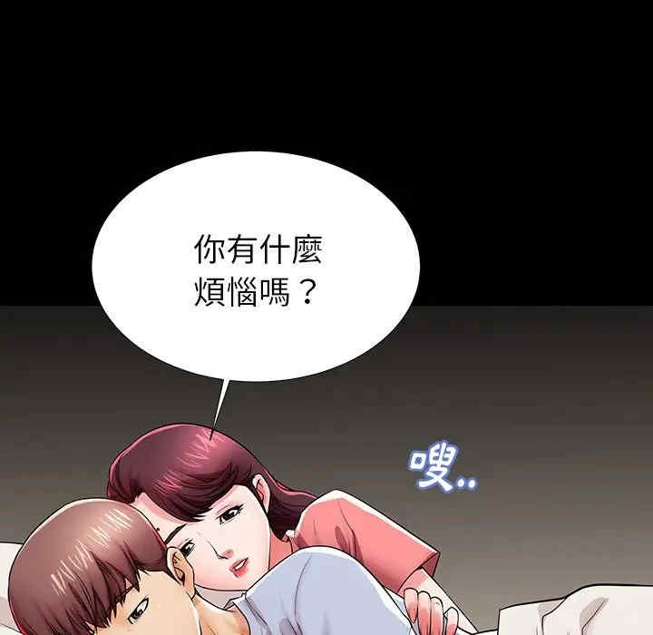 韩国漫画失格妈妈韩漫_失格妈妈-第45话在线免费阅读-韩国漫画-第29张图片