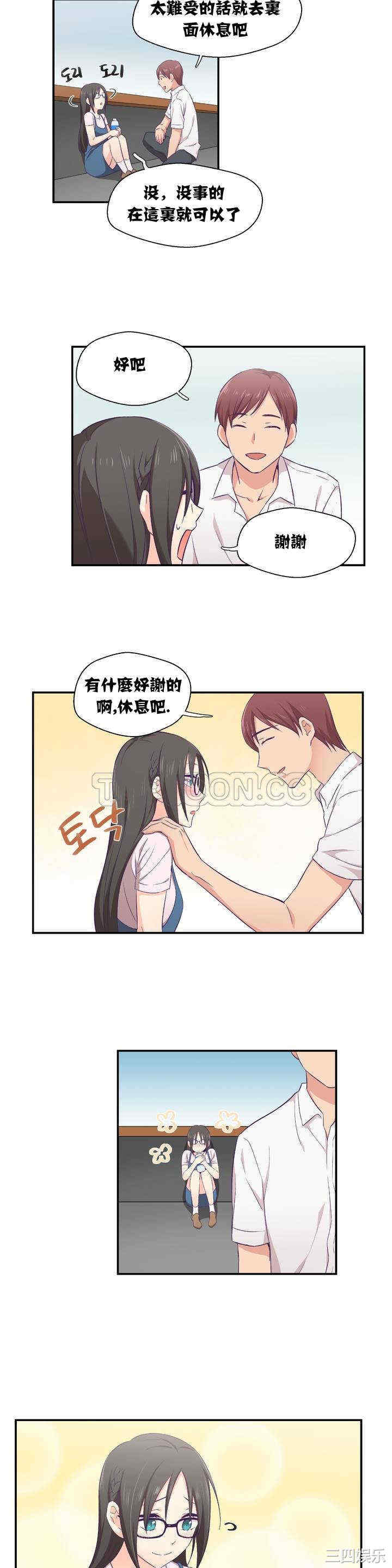 韩国漫画可爱的家伙韩漫_可爱的家伙-第一话在线免费阅读-韩国漫画-第12张图片