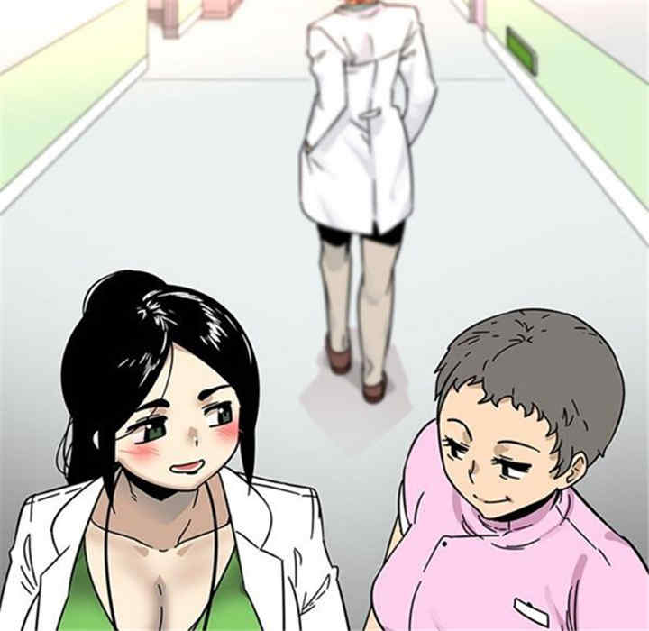 韩国漫画巧手妇产科韩漫_巧手妇产科-第38话在线免费阅读-韩国漫画-第41张图片