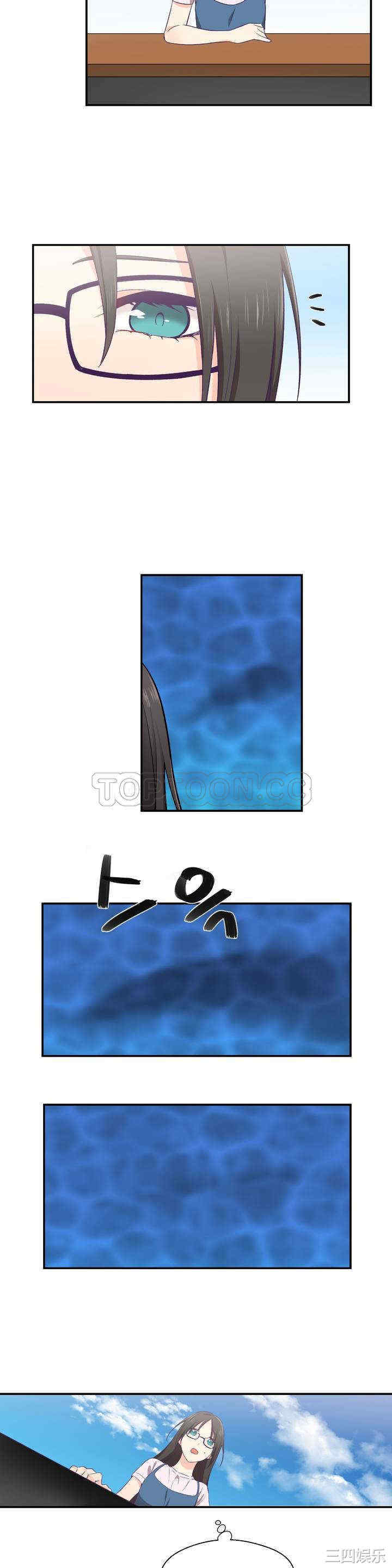 韩国漫画可爱的家伙韩漫_可爱的家伙-第一话在线免费阅读-韩国漫画-第14张图片