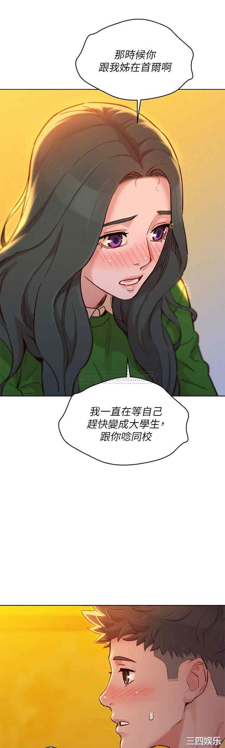 韩国漫画漂亮干姐姐韩漫_漂亮干姐姐-第160话在线免费阅读-韩国漫画-第8张图片