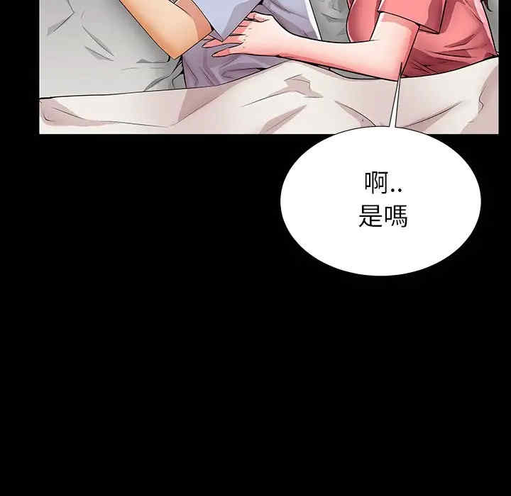 韩国漫画失格妈妈韩漫_失格妈妈-第45话在线免费阅读-韩国漫画-第35张图片