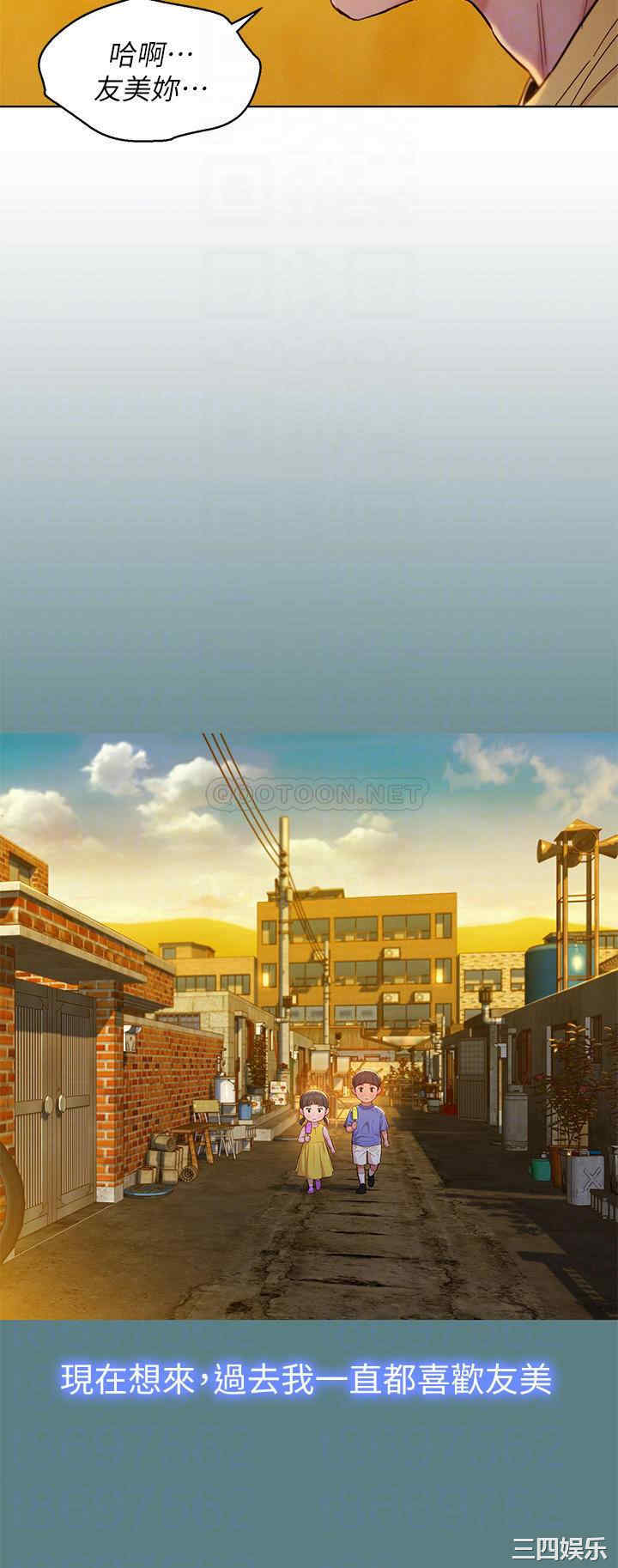 韩国漫画漂亮干姐姐韩漫_漂亮干姐姐-第160话在线免费阅读-韩国漫画-第9张图片