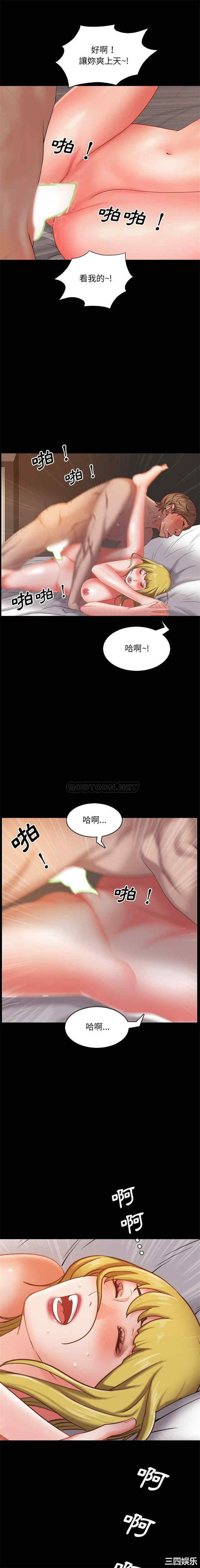 韩国漫画一次成瘾韩漫_一次成瘾-第5话在线免费阅读-韩国漫画-第9张图片