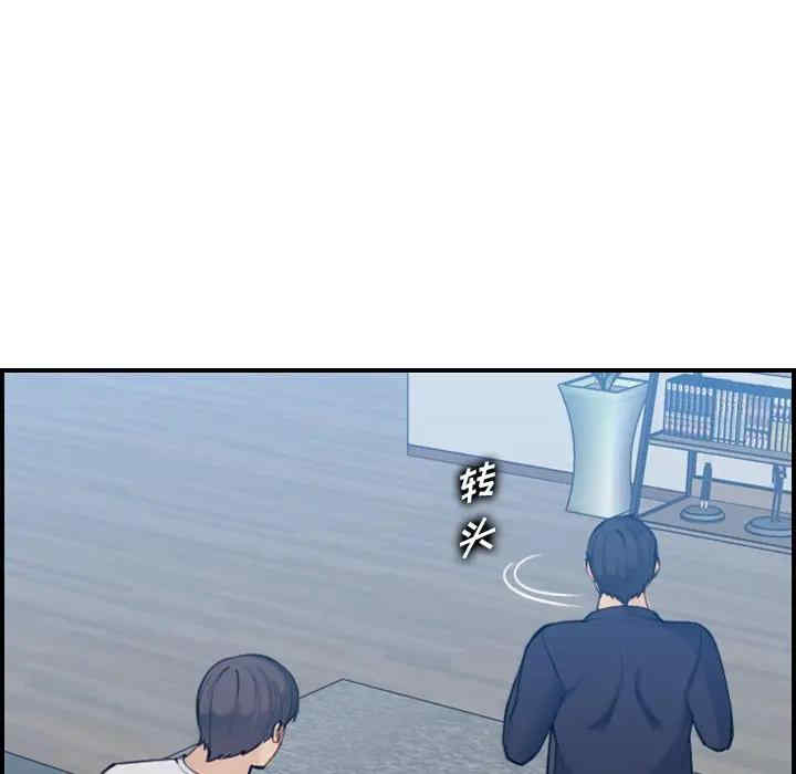 韩国漫画妈妈是女大学生韩漫_妈妈是女大学生-第35话在线免费阅读-韩国漫画-第13张图片