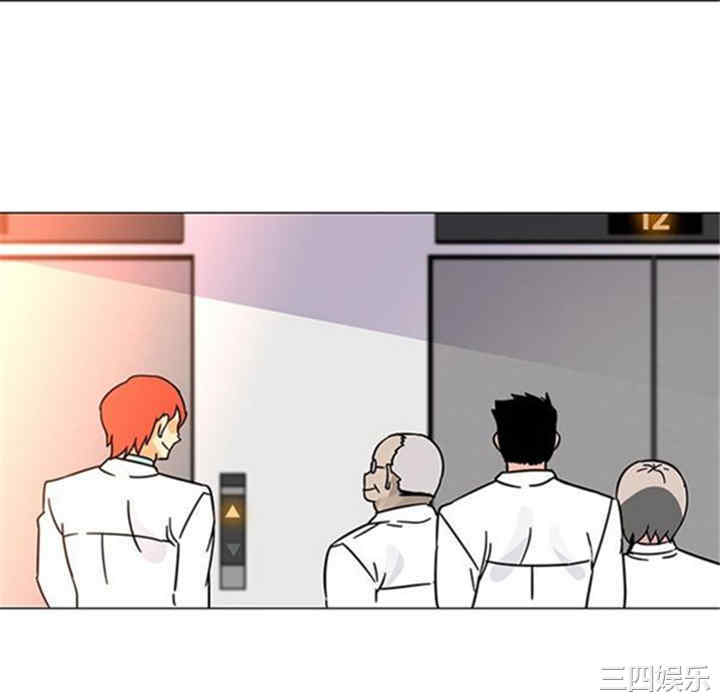 韩国漫画巧手妇产科韩漫_巧手妇产科-第38话在线免费阅读-韩国漫画-第46张图片