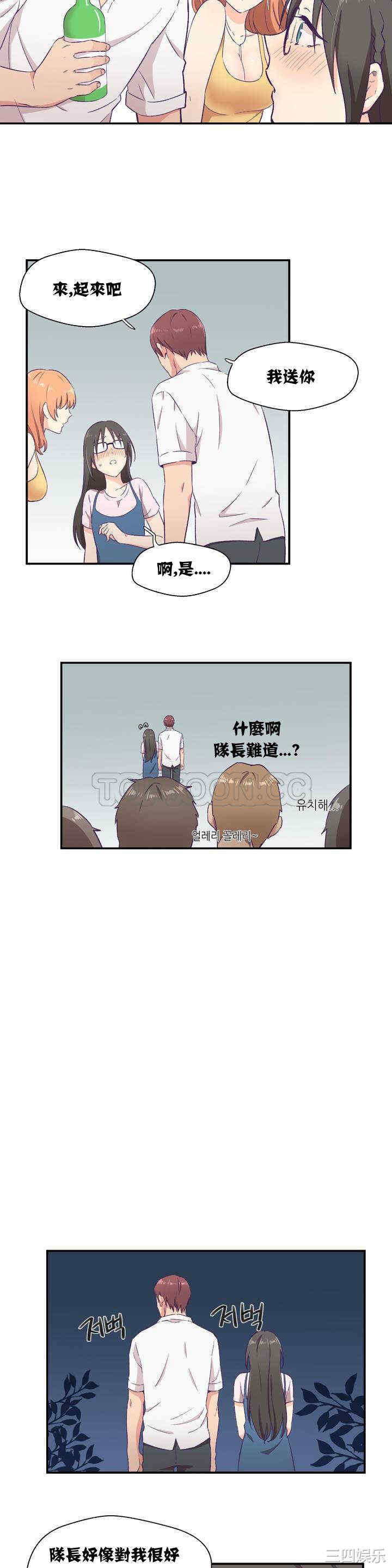 韩国漫画可爱的家伙韩漫_可爱的家伙-第一话在线免费阅读-韩国漫画-第25张图片