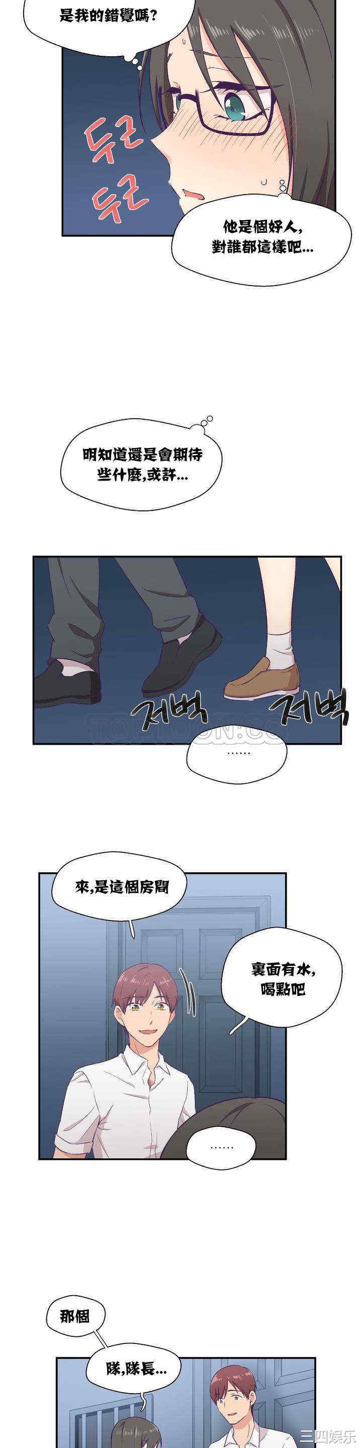 韩国漫画可爱的家伙韩漫_可爱的家伙-第一话在线免费阅读-韩国漫画-第26张图片