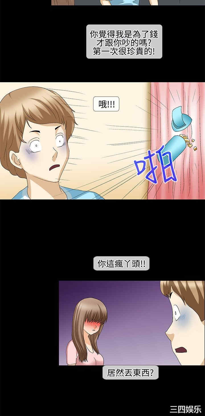 韩国漫画情迷住辧韩漫_情迷住辧-第36话在线免费阅读-韩国漫画-第8张图片