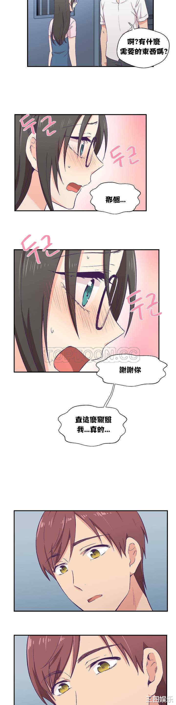 韩国漫画可爱的家伙韩漫_可爱的家伙-第一话在线免费阅读-韩国漫画-第27张图片