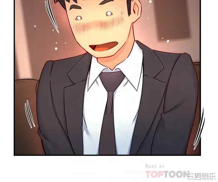 韩国漫画韩漫_霸道主管要我IN-第45话在线免费阅读-韩国漫画-第14张图片