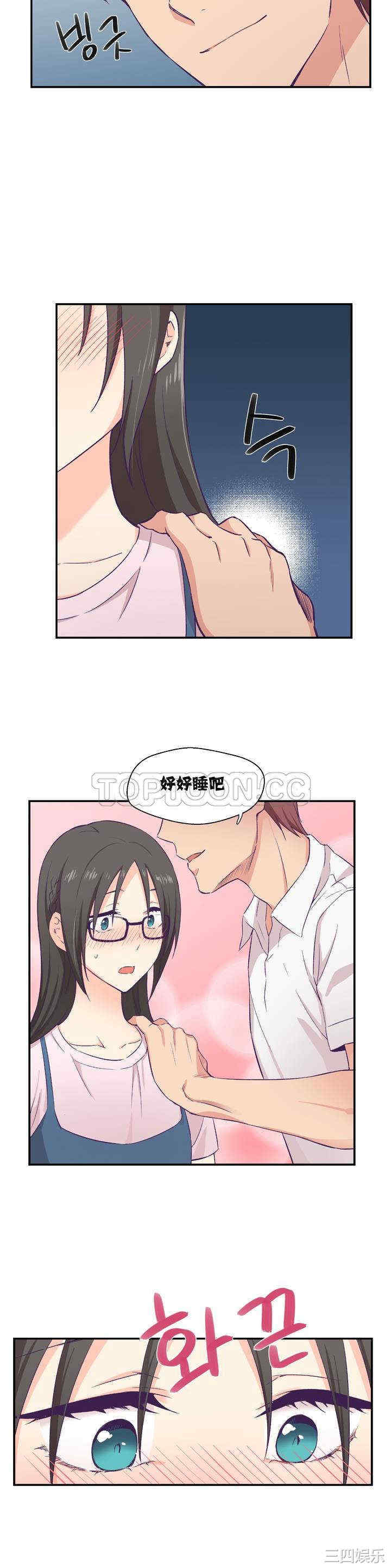 韩国漫画可爱的家伙韩漫_可爱的家伙-第一话在线免费阅读-韩国漫画-第28张图片