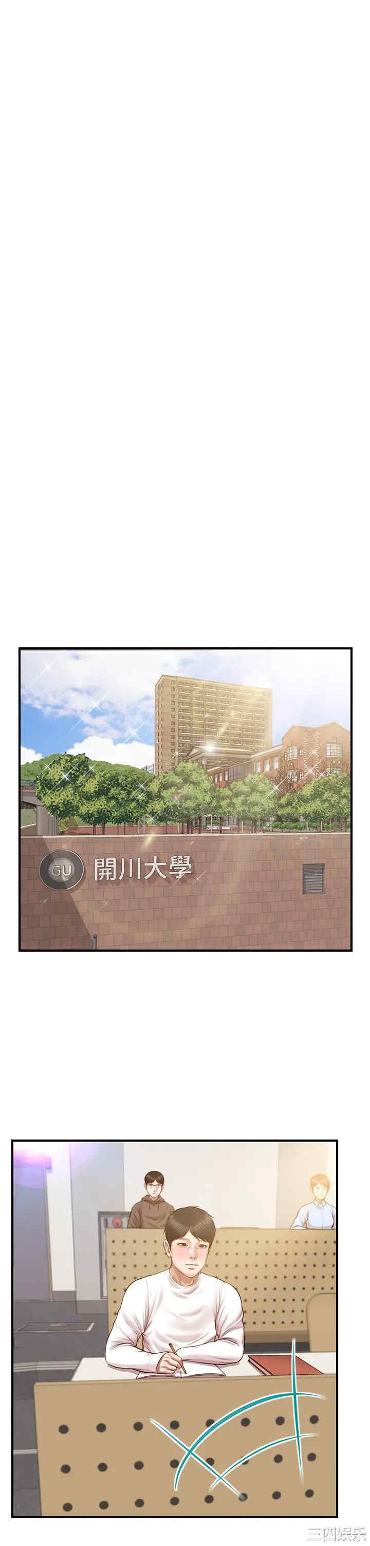 韩国漫画韩漫_纯情的崩坏-第27话在线免费阅读-韩国漫画-第24张图片